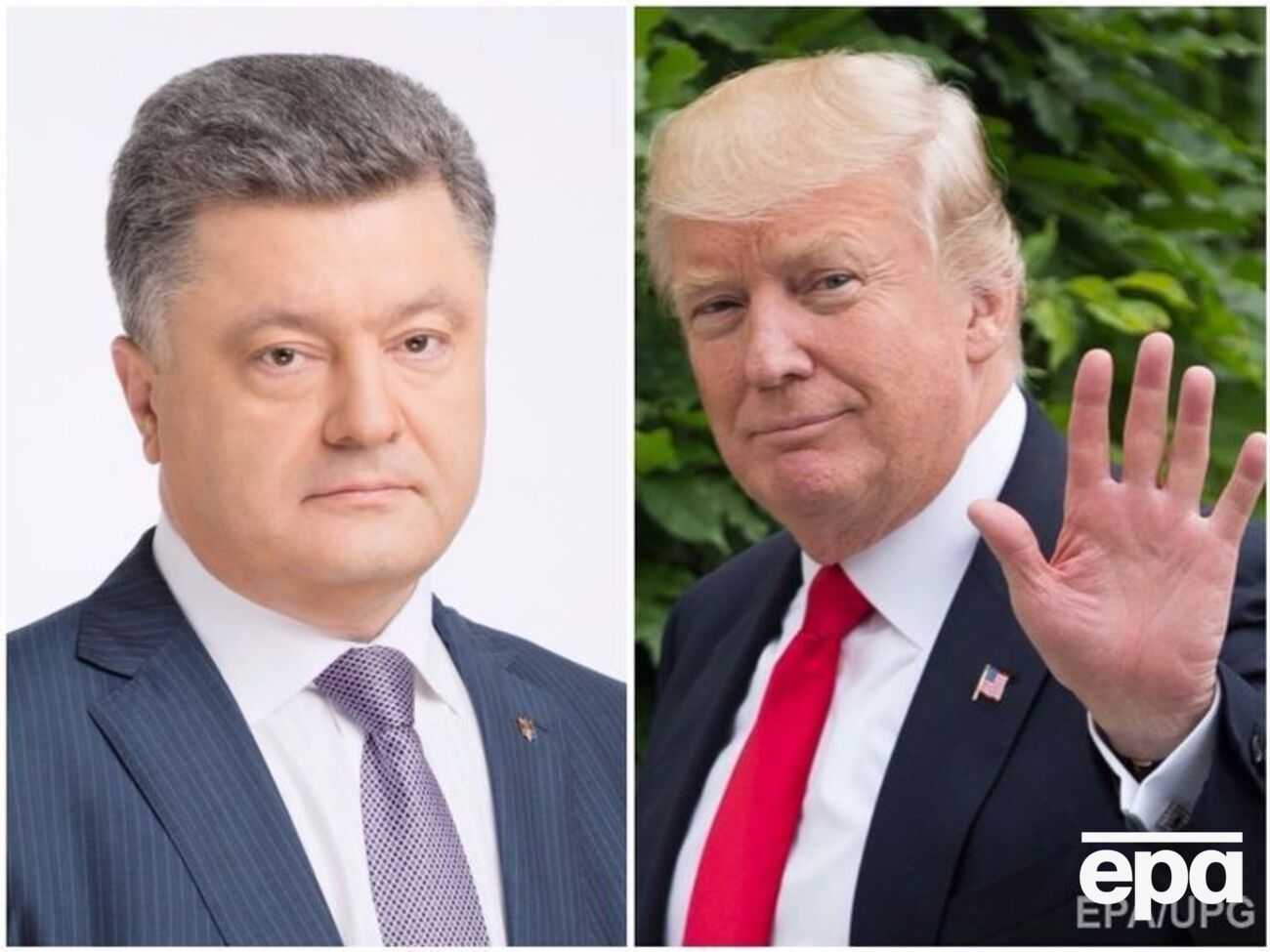 Порошенко і Трамп зустрінуться у Вашингтоні