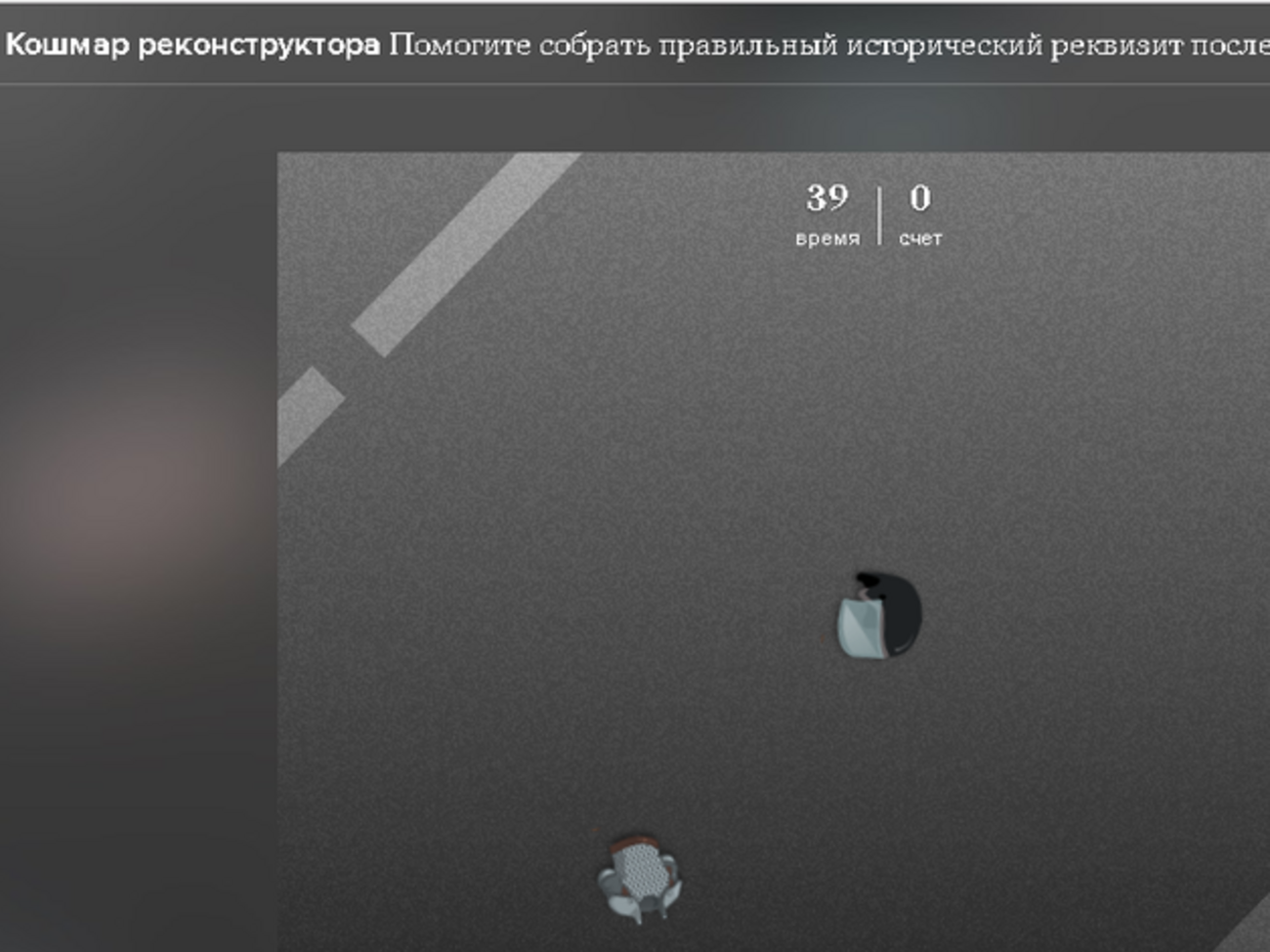 Уточек не трогать, напоминают разработчики игры
