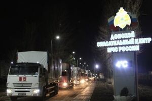 На Донбас їде 66-й російський "гумконвой"