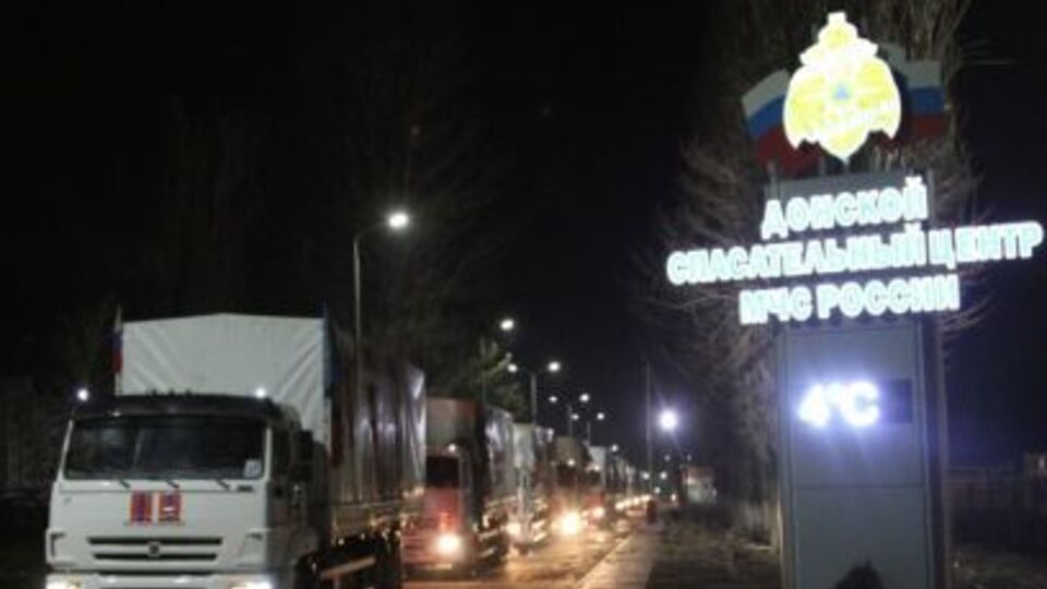 На Донбас їде 66-й російський "гумконвой"