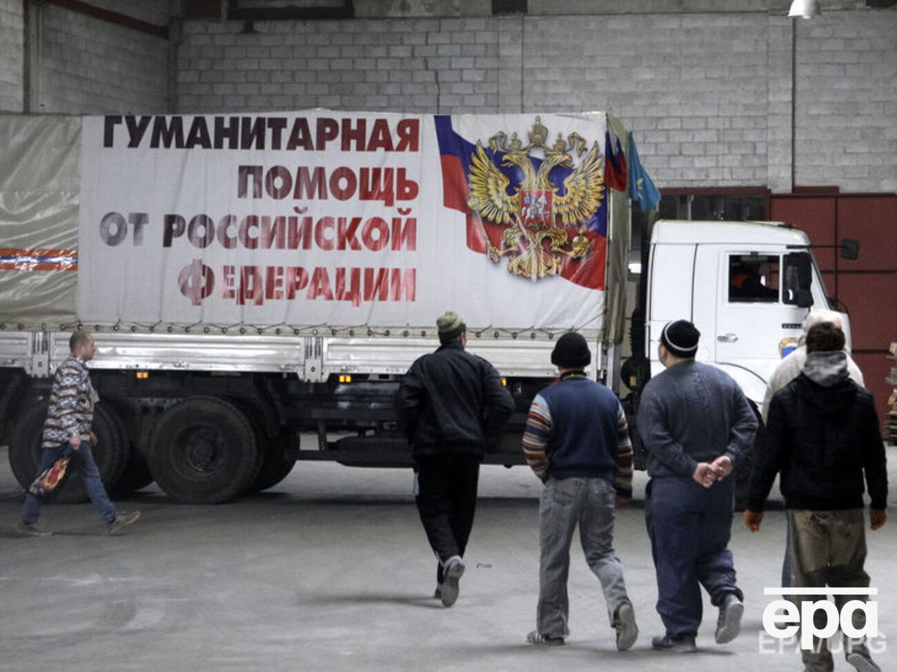 По данным разведки, тела повезут в машинах "гумконвоя"