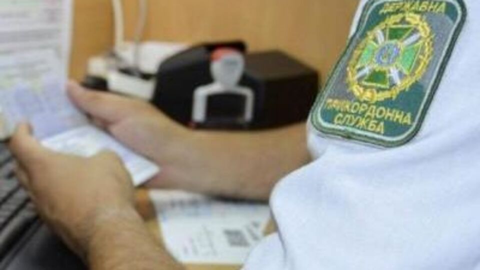 Мужчины прибыли в пункт пропуска утром 15 июня и предъявили для контроля загранпаспорта граждан Российской Федерации