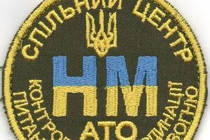 СЦКК: Насосна станція забезпечує водою населення Донбасу