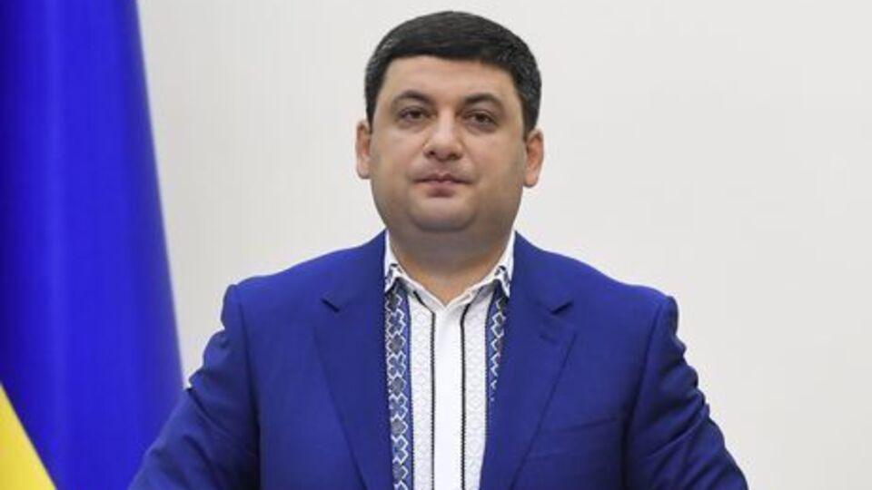 Гройсман заявив про потребу відновлювати інфраструктуру Донбасу