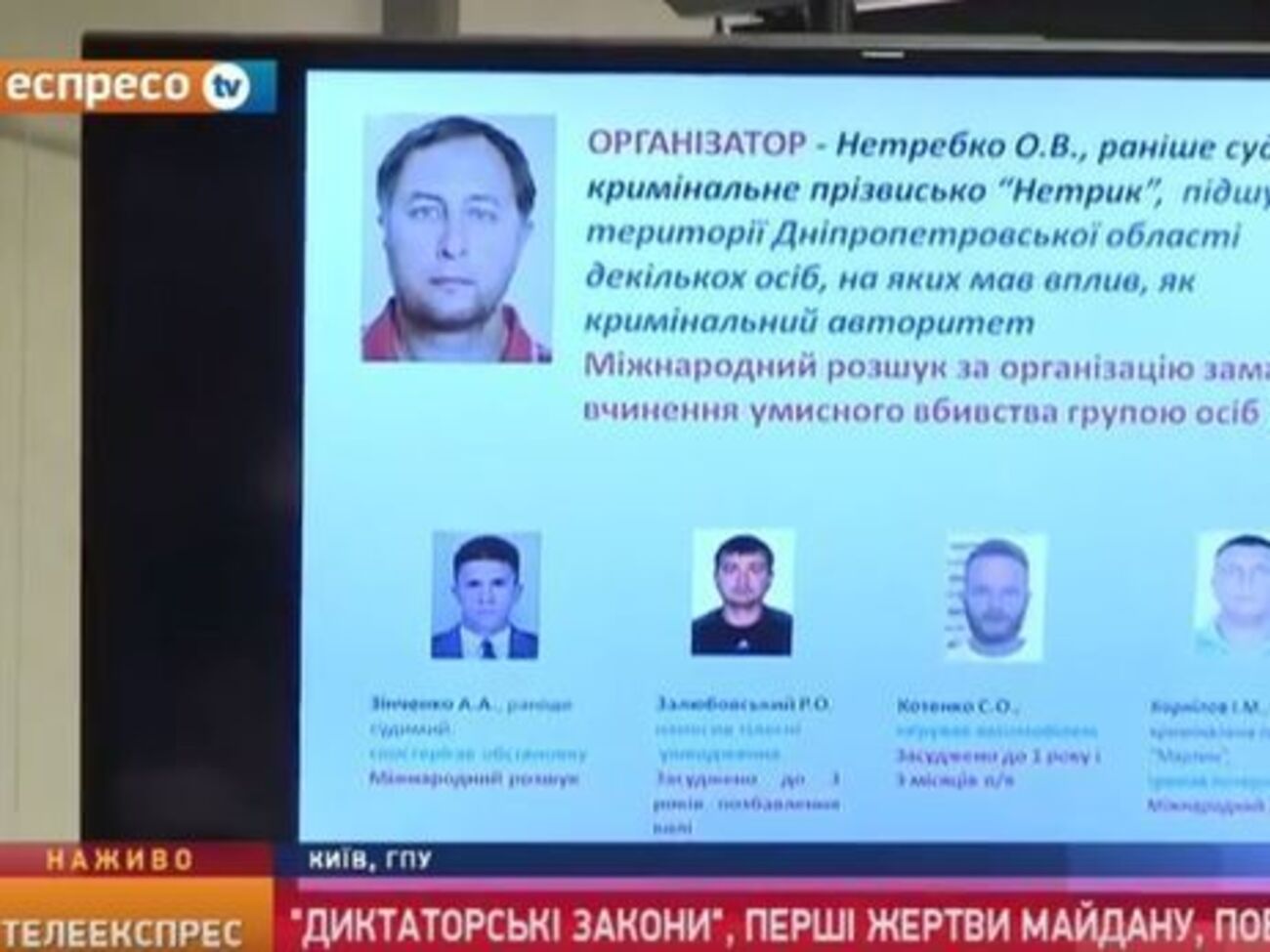 Нетребко заподіяв собі смерть без сторонньої допомоги