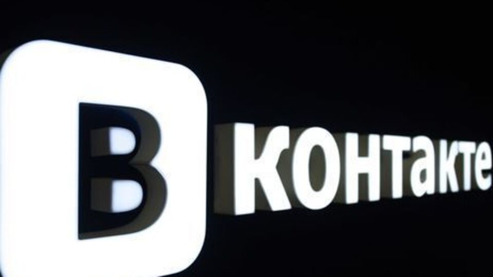 Офіс соцмережі "ВКонтакте" в Києві припинив роботу