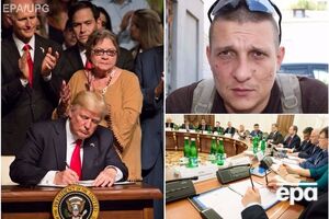 Ключевые новости пятницы