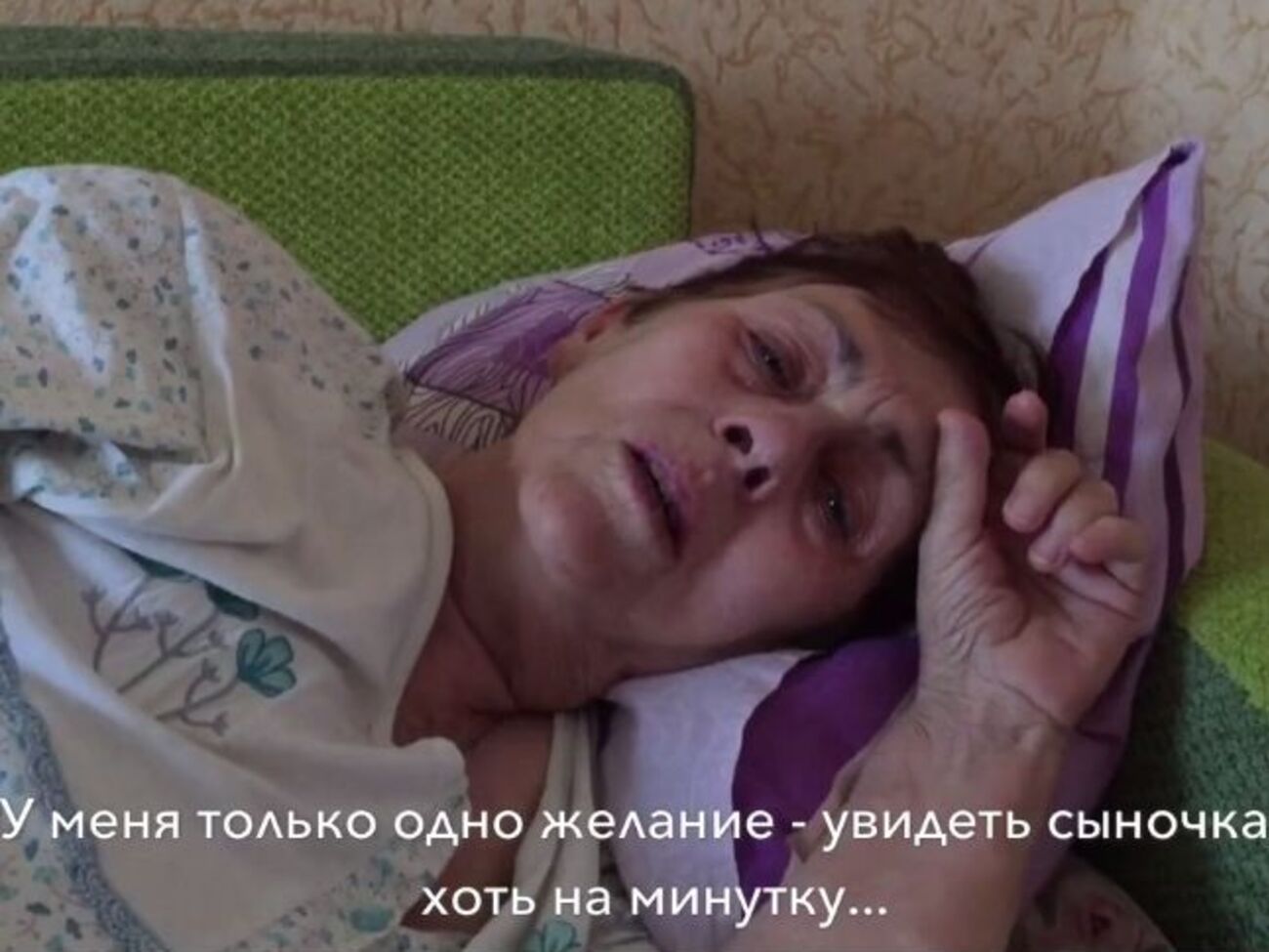 Мати Чийгоза просить про зустріч із сином