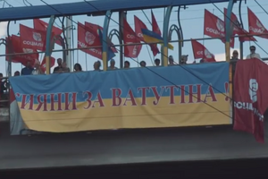 Драки протестующих с представителями "Нацкорпуса" произошли под Московским мостом