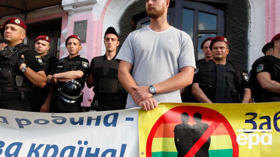 Акція противників ЛГБТ у Києві