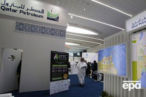 Газ в ОАЕ постачає Qatar Petroleum
