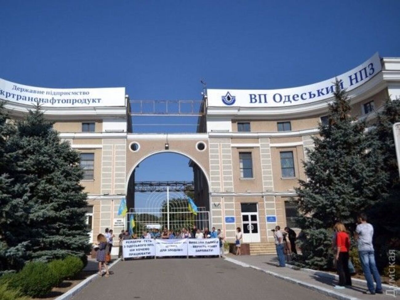 Завод Курченко передали в ведение Кабмина