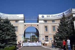 Завод Курченко передали в ведение Кабмина