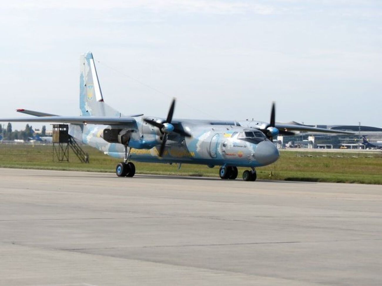 В Борисполе находится военный аэродром