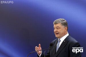 Зустрічі Порошенка із Трампом офіційно не підтвердили