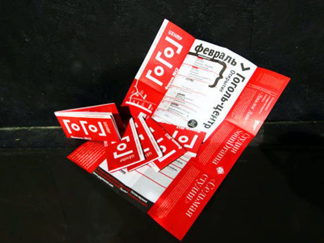 Бывшего директора "Гоголь-центра" задержали