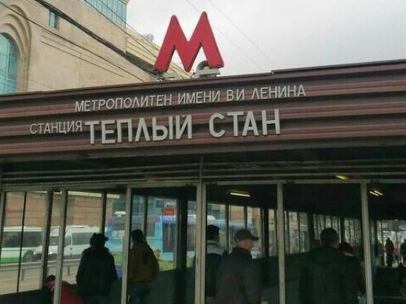 СМИ рассказали о планах подозреваемых устроить теракт на станции метро "Теплый Стан"