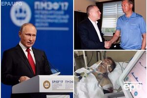 Ключевые новости пятницы