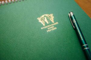 НБУ сообщает, что изменения вступают в силу на следующий день после публикации постановления №46