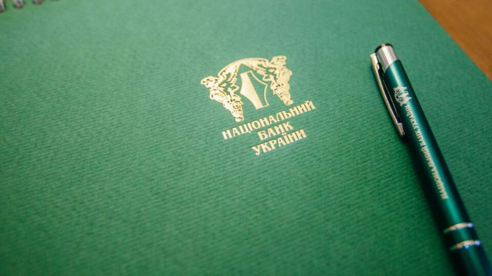 НБУ повідомляє, що зміни набувають чинності наступного дня після публікації постанови №46