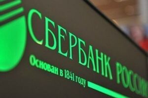 Згідно з даними НБУ, на 1 січня 2016 року "Сбербанк" посідав п'яте місце в країні за розміром загальних активів