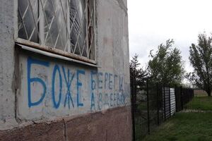 Ремонтних робіт не проводять через бойові дії