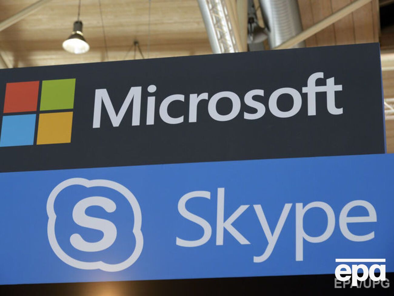 Користувачі Skype повідомляють про проблеми в роботі сервісу