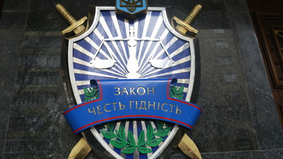 Относительно задержаных по делу Клименко ГПУ подавала ходатайства о содержании под стражей