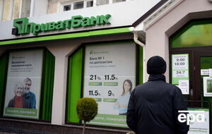 Находящееся на балансе "ПриватБанка" имущество распродают
