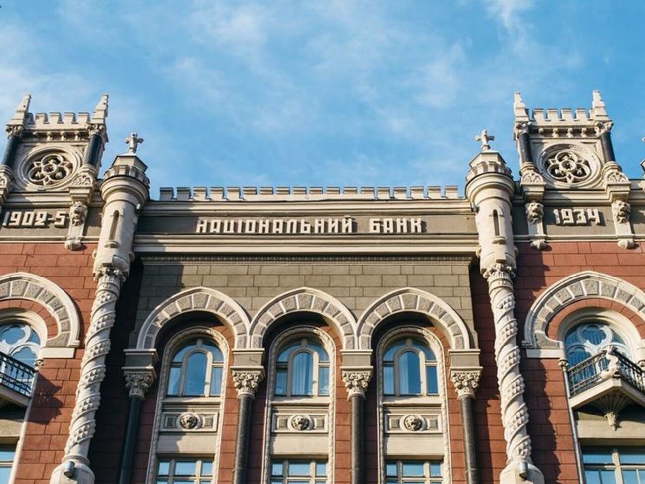 В Нацбанке надеялись на принятие законопроекта об электронных платежах