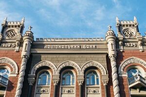 В Нацбанке надеялись на принятие законопроекта об электронных платежах