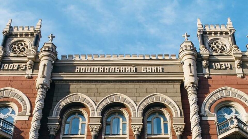 У Нацбанку сподівалися на ухвалення законопроекту про електронні платежі