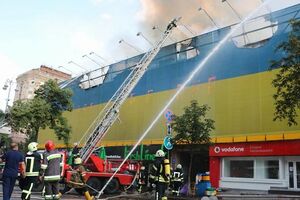 Причины пожара по-прежнему не называются