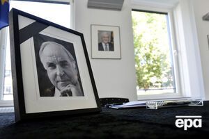 Церемония состоится 1 июля