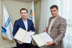 В меморандуме, в частности, идет речь о поддержке европейского курса Украины, децентрализации, реформы социальной защиты