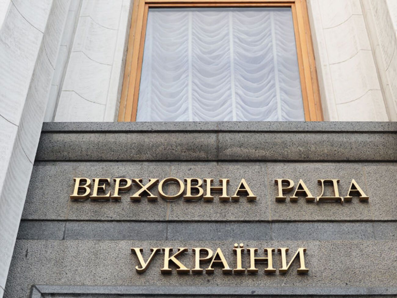 Законопроект передбачає зміну структури та повноважень Конституційного Суду України