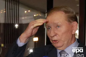 Кучма зазначив, що в питанні обміну залишилися неузгоджені пункти