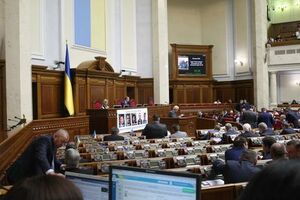 Зміни до бюджету передбачають збільшення граничного обсягу державного боргу