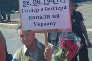 Полиция заставила свернуть плакат
