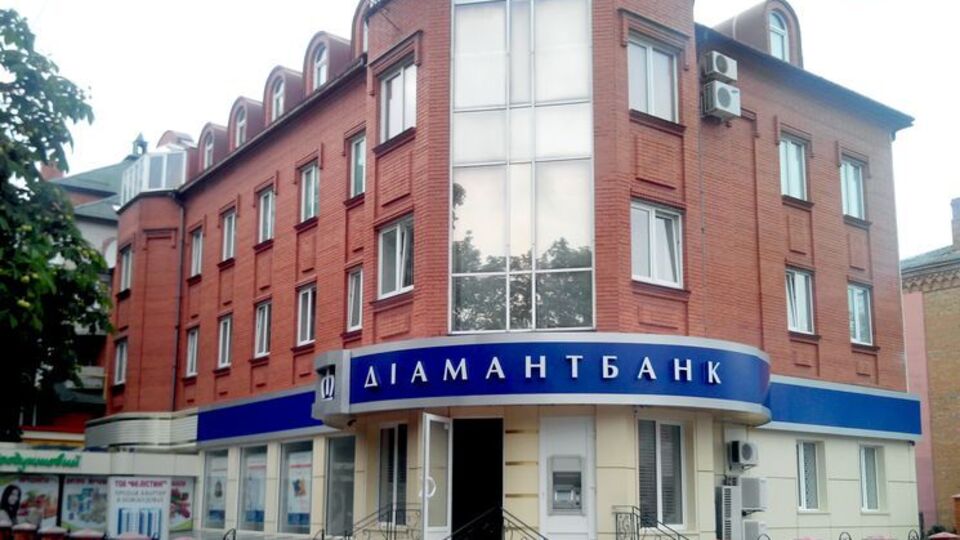 У "Диамантбанка" отозвали лицензию