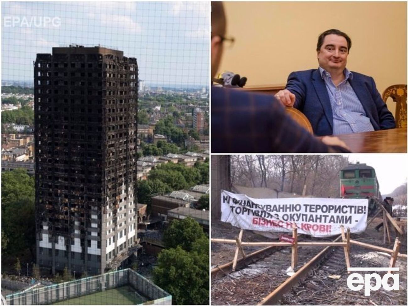 Ключевые новости пятницы