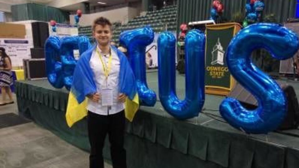 Украинец завоевал золото на одном из крупнейших научных конкурсов