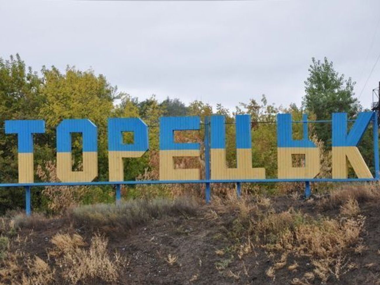 Мер Торецька каже, що в місті будь-якої миті може виникнути епідемія інфекційних захворювань