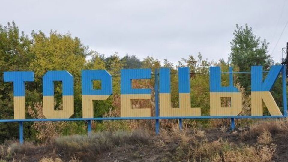 Мер Торецька каже, що в місті будь-якої миті може виникнути епідемія інфекційних захворювань