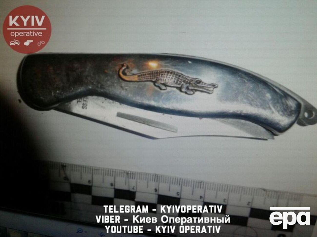 Військовий дістав важке ножове поранення