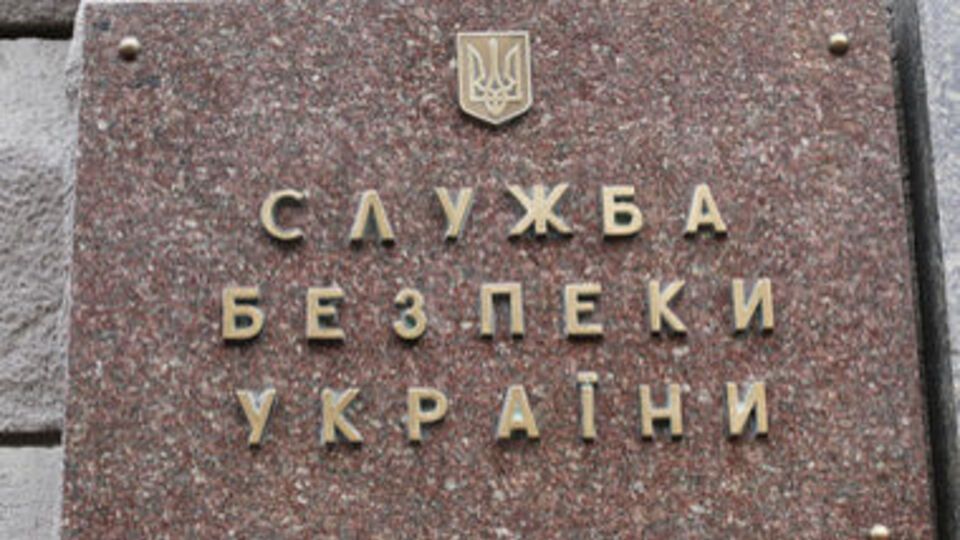 СБУ запобігла нападу на офіс "Батьківщини"