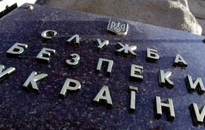 У СБУ повідомили, що українського військовослужбовця, який співпрацював із терористами, засудили до дев'яти років