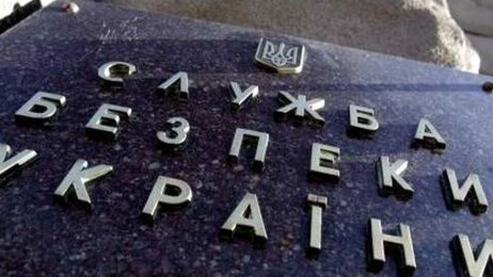 У СБУ повідомили, що українського військовослужбовця, який співпрацював із терористами, засудили до дев'яти років