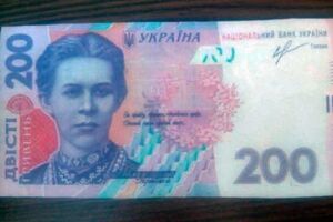 Студента підозрюють у підробленні купюр номіналом 200 і 500 грн