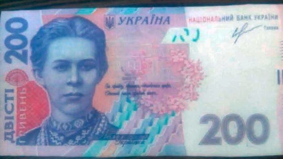 Студента підозрюють у підробленні купюр номіналом 200 і 500 грн
